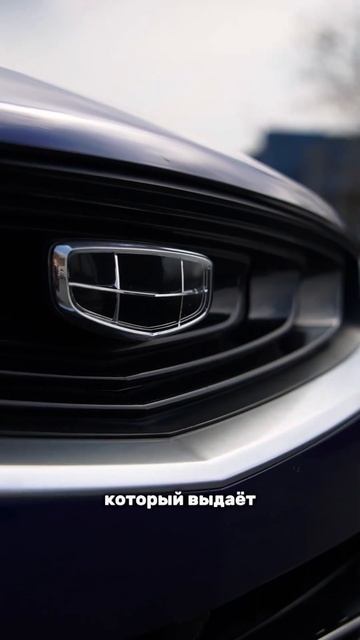 Geely Tugella и Мастер Чо #китайскийавто #юмор смотреть онлайн