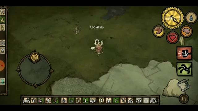 Топ самых страшных существ в Don't Starve смотреть онлайн