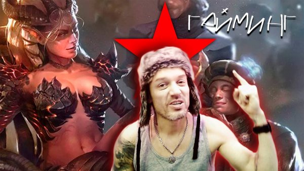 Начинаю с нуля спустя пять лет. Аккаунт увели. Вступительный ролик. RAID: Shadow Legends. RAIDSTAR