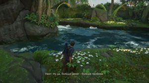 Все сокровища и диалоги  глава 18 Uncharted 4