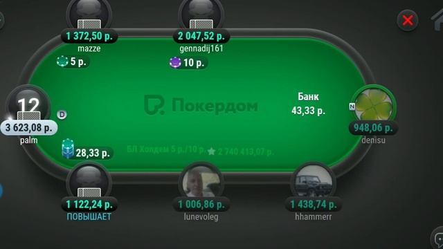 👍ОБЗОР РОКЕР РУМА POKERDOM 🔝 ТОП ПОКЕР РУМ РОССИИ🤑 смотреть онлайн