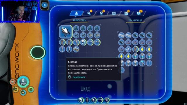 ШАХТА КОППА #18 Прохождение Subnautica Below Zero смотреть онлайн