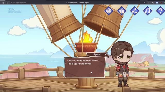 Проходим браузерное событие Часки смотреть онлайн