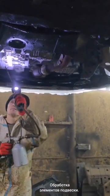 Антикоррозийная обработка элементов подвески смотреть онлайн