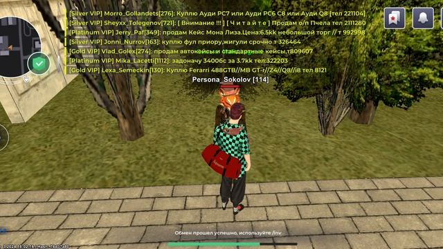 покупка вирт блек раша смотреть онлайн