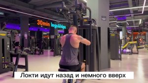 Разведение рук на заднюю дельту в тренажере