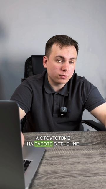 Доступное Право