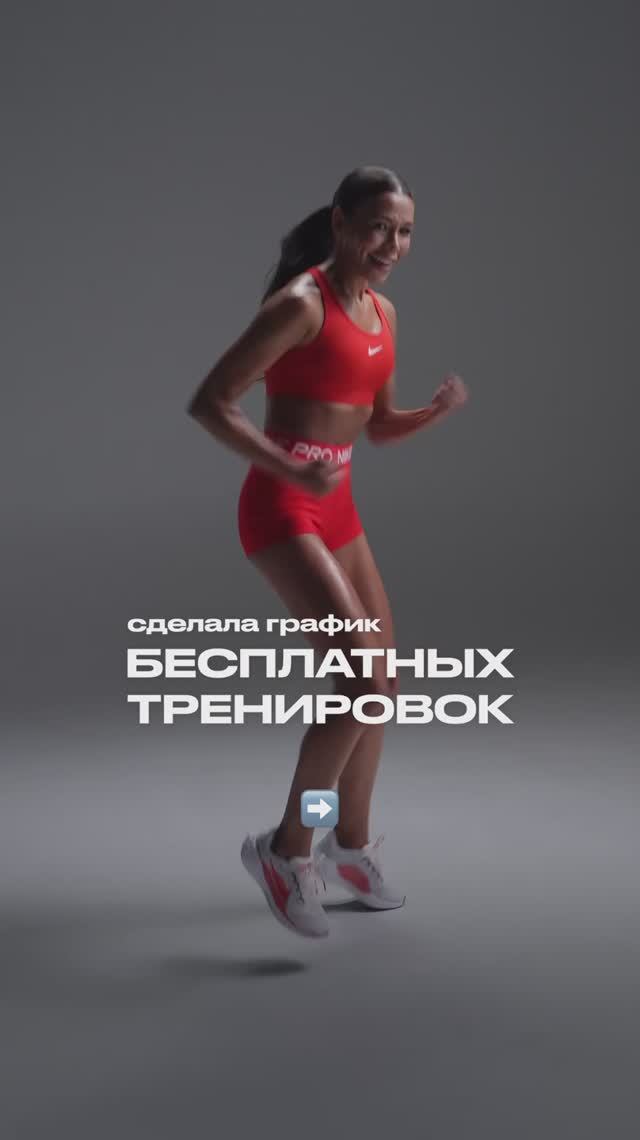 До -2 кг за 7 дней по этому плану тренировок! смотреть онлайн