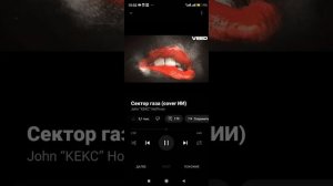 сектор Газа cover ИИ.  забери мои лучшие годы