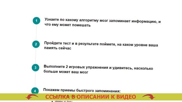 Развитие внимания у взрослых упражнения тренинг 🎯 Ра