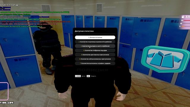 2 ПРЕСТУПНИКА НА ПОВЫХУ смотреть онлайн