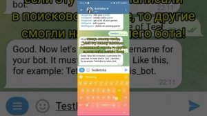 Как сделать свой личный глаз бога в Telegramm за 1 минуту? О?