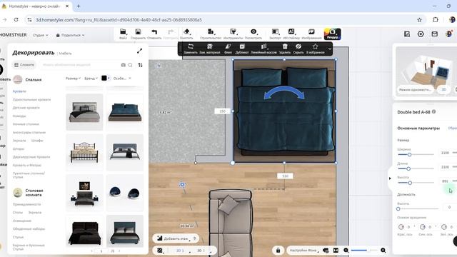 Урок 3. Homestyler. Настройки и расстановки мебели и декора. смотреть онлайн