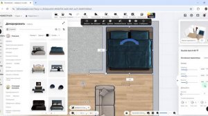 Урок 3.  Homestyler. Настройки и расстановки мебели и декора.