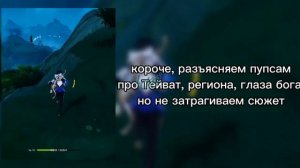 💠Реакция ври на Рико как...💠описание💠