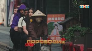 Испытание «Паровозик»