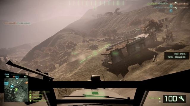 Battlefield Bad Company 2 - Я кромсаю вертолеты