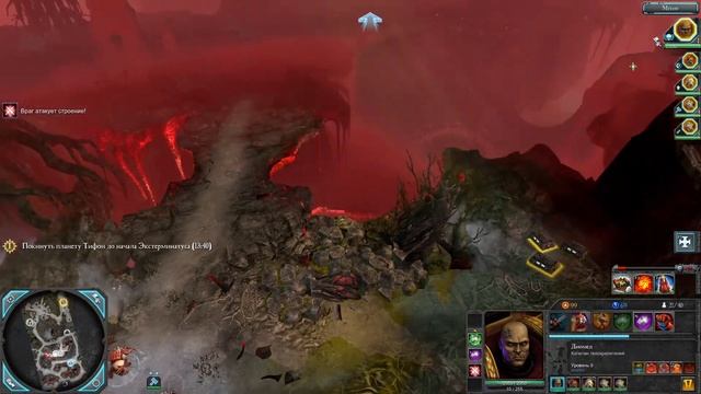 Warhammer 40,000 Dawn of War II - Retribution смотреть онлайн