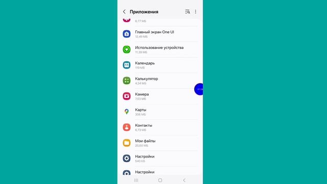 Как исправить сбой камеры на Samsung? смотреть онлайн