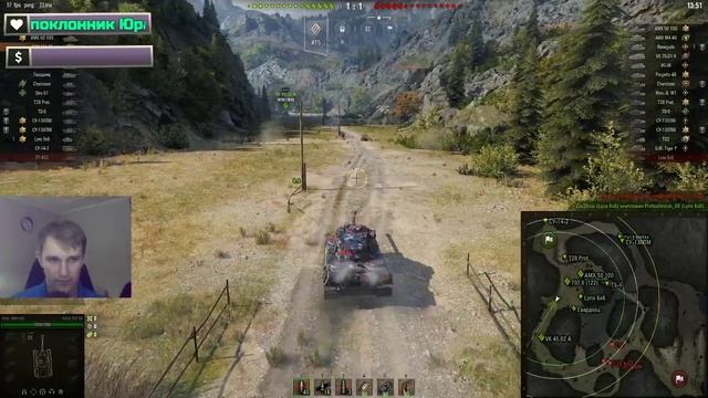 WOT новогодние сундуки)) ч.3