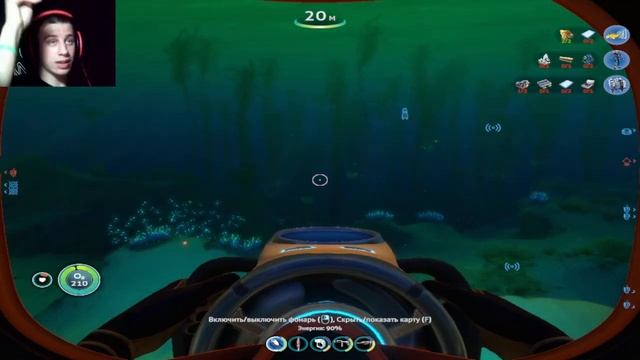 Subnautica ( 23 часть ) Делаю огневой костюм