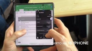 HONOR MAGIC V2 мнение реального владельца
