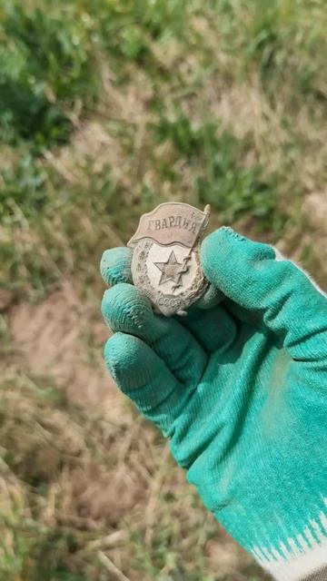 Находка🔥Знаки по ВОВ изземли 😎 #металлоискатель #по? смотреть онлайн