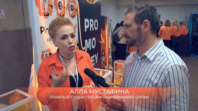 Конференция ProMoneyКЮР 2025 смотреть онлайн