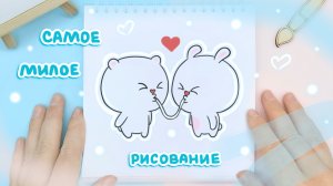 Рисуем милых зверят и птичку поэтапно: Анимация рисунков