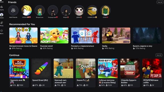 КАК СДЕЛАТЬ СТЕНД В ПЛИЗ ДОНАТ? ТУТОРИАЛ НА СТЕНД В ПЛИ смотреть онлайн