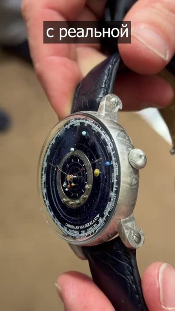 ПЛАНЕТАРИЙ смотреть онлайн