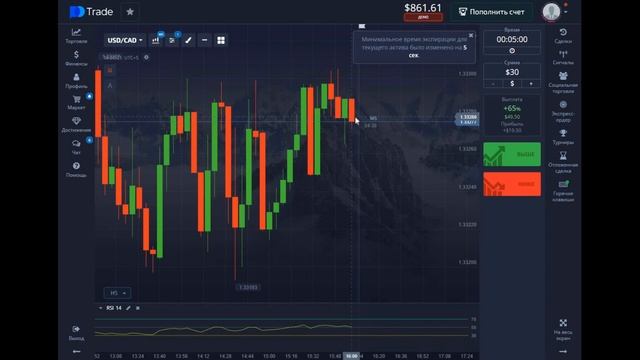 ИНДИКАТОР ДЛЯ БО. Трейдинг с нуля. смотреть онлайн