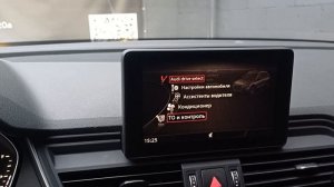 Как проверить уровень масла на Audi Q5 2018.