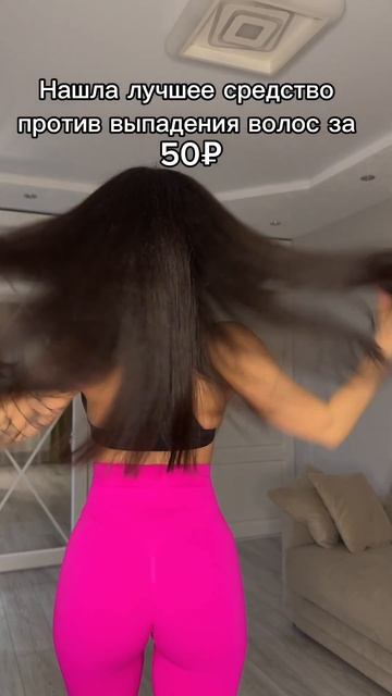 Выпадают волосы? Попробуй «настойку перечной мяты» смотреть онлайн