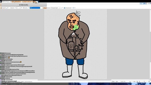 Я рисую ШИЗУ!!!!