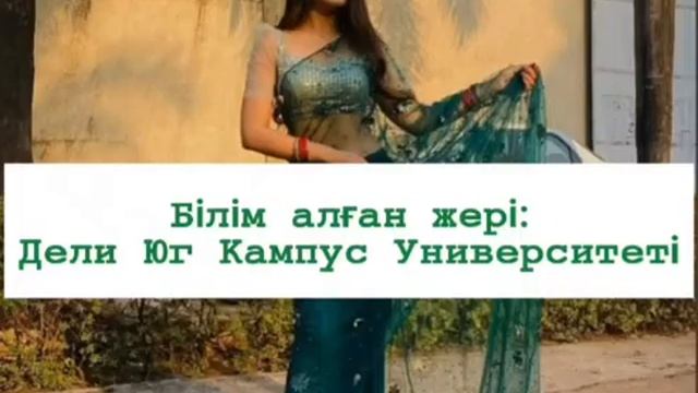 Тхапки жайлы мәлімет/Кекеш келін/биография😊😉