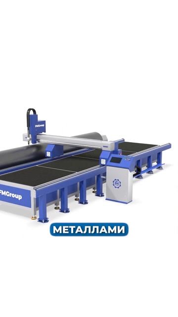 🌟 Откройте для себя новую эру металлообработки с наш? смотреть онлайн