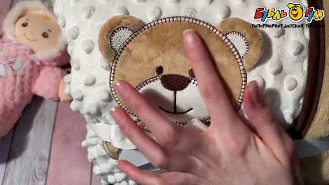 Плед флисовый Медвежонок 75х100 см