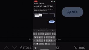 😳Как Восстановить Почту Gmail Если Забыл Все, Без Номер?