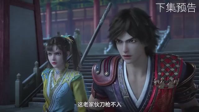 Ювенильная песня 4 Сезон 21 Серия - Превью (Аниме-Мультсериал 2025)