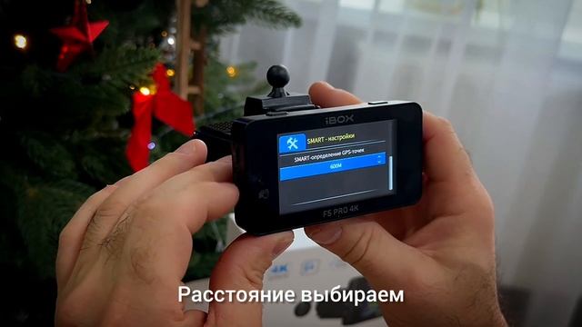 обзор , настройка , обновления iBOX F5 PRO 4K LaserScan Signature WiFi dual смотреть онлайн