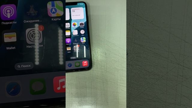 19-05-2025 смотреть онлайн