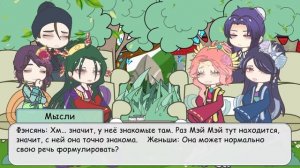 ||Реакция Монолог Фармацевта на Мао Мао||1/2||