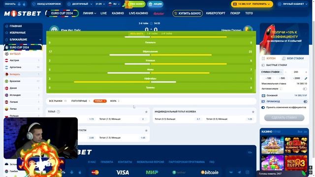 💣 СРАВНЕНИЕ БК ЛЕОН И МОСТБЕТ! ПОЧЕМУ MOSTBET ЛУЧШЕ КОНКУ