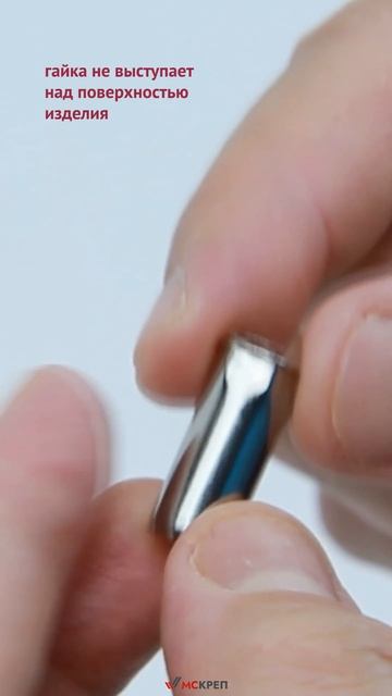 Гайка-заклепка глухая, ч. 1: Обзор за 60 секунд | Shorts #креп смотреть онлайн