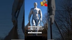 ожившие памятники