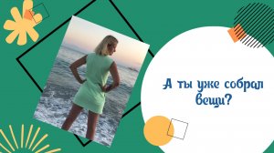 Куба. Дикий пляж