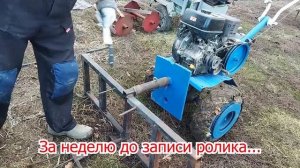 Грабли для мотоблока. Сбор срезанных веток из междуря?