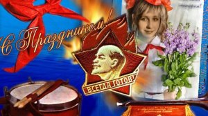 СПОЙ ПЕСНЮ, КАК БЫВАЛО, ОТРЯДНЫЙ ЗАПЕВАЛА!