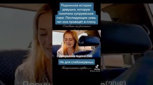 девушка в ящике